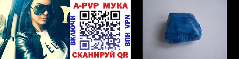 где найти наркотики Коломна Alpha PVP VHQ