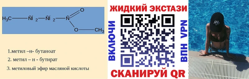 БУТИРАТ GHB  наркошоп  Коломна 