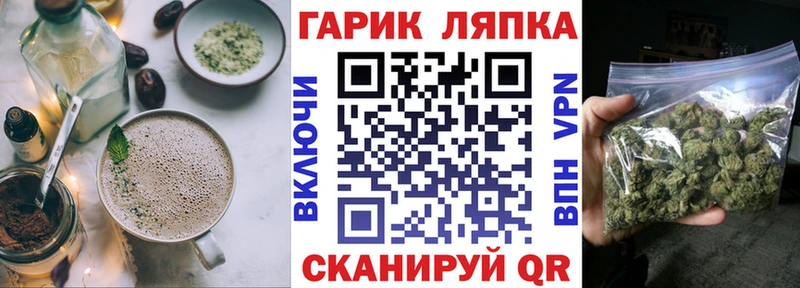 ссылка на мегу зеркало  Коломна  Печенье с ТГК конопля 