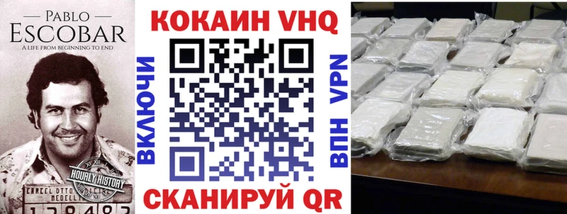 купить   мега зеркало  КОКАИН Перу  Коломна 