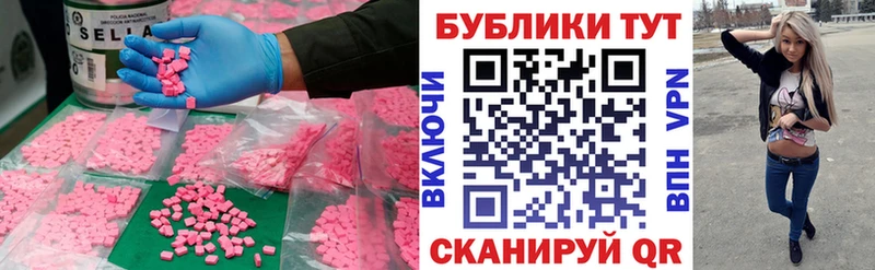 где найти наркотики  Коломна  мориарти клад  Экстази Punisher 
