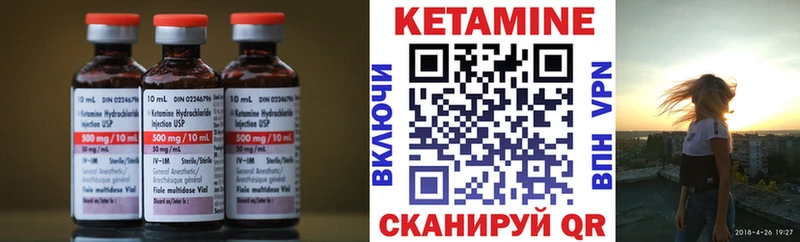 КЕТАМИН VHQ  Коломна 