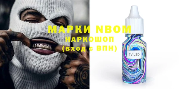 прущая мука Ельня