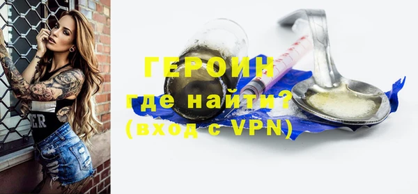 таблы Елизово