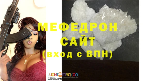 таблы Елизово