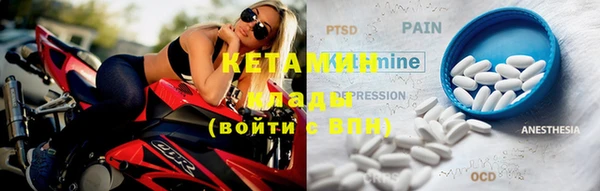 прущая мука Ельня
