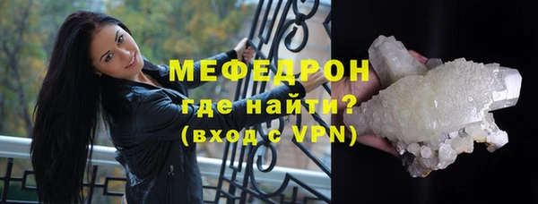 прущая мука Ельня