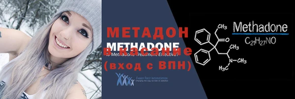 МДМА Елабуга