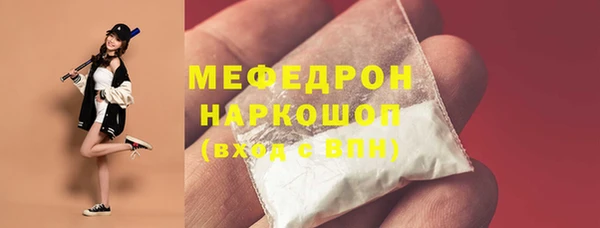 прущая мука Ельня