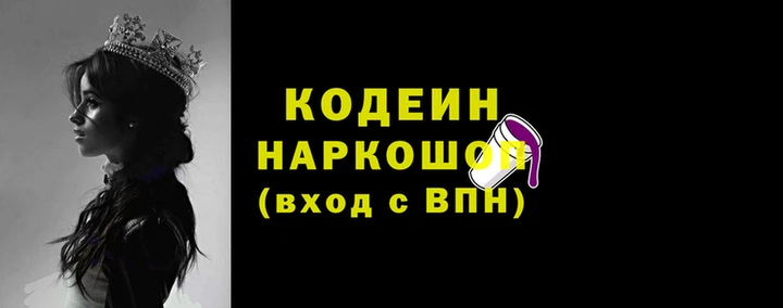 таблы Елизово
