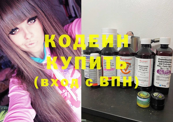 таблы Елизово