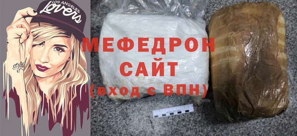 МДМА Елабуга