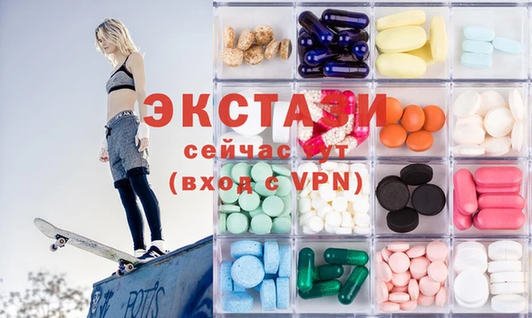 МДМА Елабуга