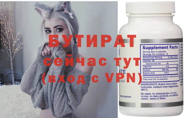 прущая мука Ельня
