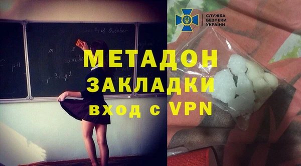прущая мука Ельня