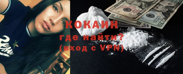 таблы Елизово