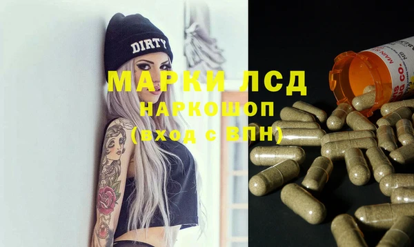 МДМА Елабуга