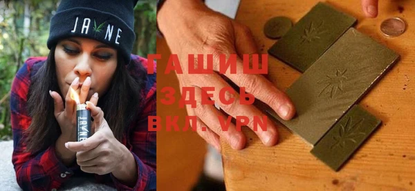 таблы Елизово