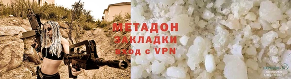 таблы Елизово