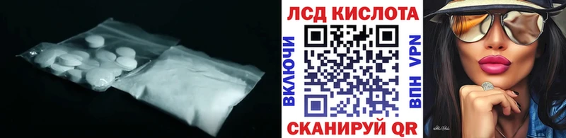 ЛСД экстази ecstasy  Коломна 