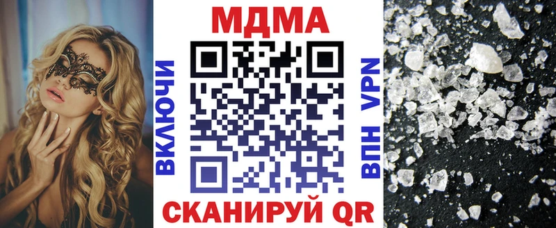 KRAKEN ссылки  Коломна  MDMA молли 
