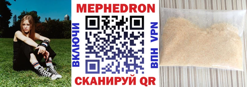 блэк спрут ТОР  как найти   Коломна  МЕФ mephedrone 