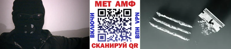 Метамфетамин Декстрометамфетамин 99.9%  мега сайт  Коломна 