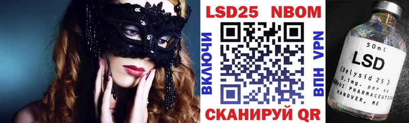 Марки 25I-NBOMe 1,5мг  что такое наркотик  hydra сайт  Коломна 