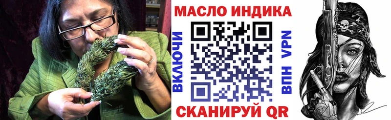 ТГК жижа  Коломна 